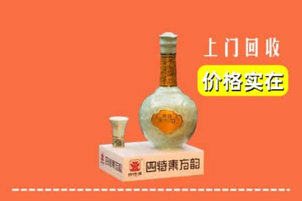 合肥肥东县回收四特酒