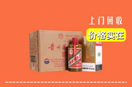 合肥肥东县回收精品茅台酒