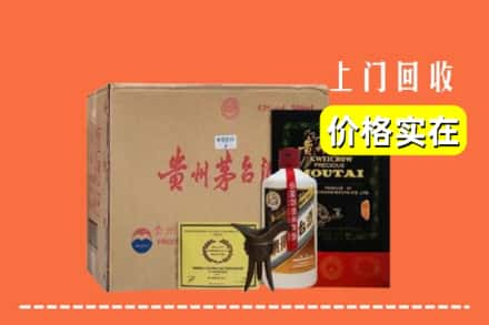 合肥肥东县回收陈酿茅台酒