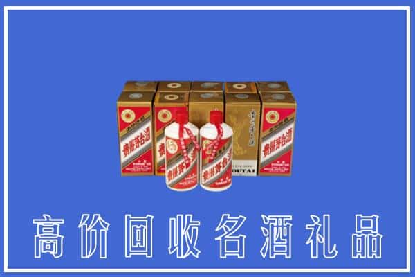 收购资讯:合肥肥东县回收茅台酒多少钱